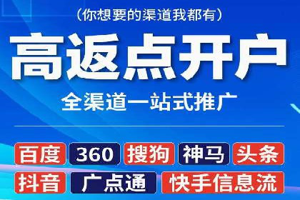 行业案例：SEM广告在移动端的成功应用