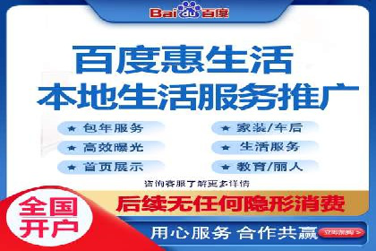 百度竞价推广实战：案例分析与优化策略