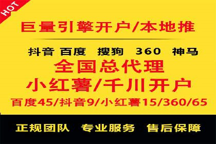 百度竞价广告在不同行业的投放策略及效果